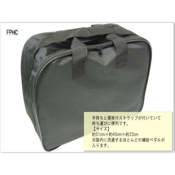 ピアノ補助ペダル用 キャリングケース（ソフトケース） : メリーネット