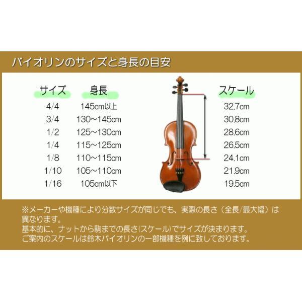 Grazioso 初心者向け バイオリン 調整後出荷 GV-0 4/4サイズ 4点セット
