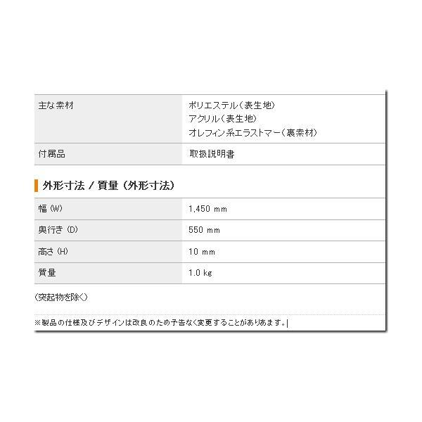ローランド（Roland） 防振 防音マット ジュータン 電子ピアノ用