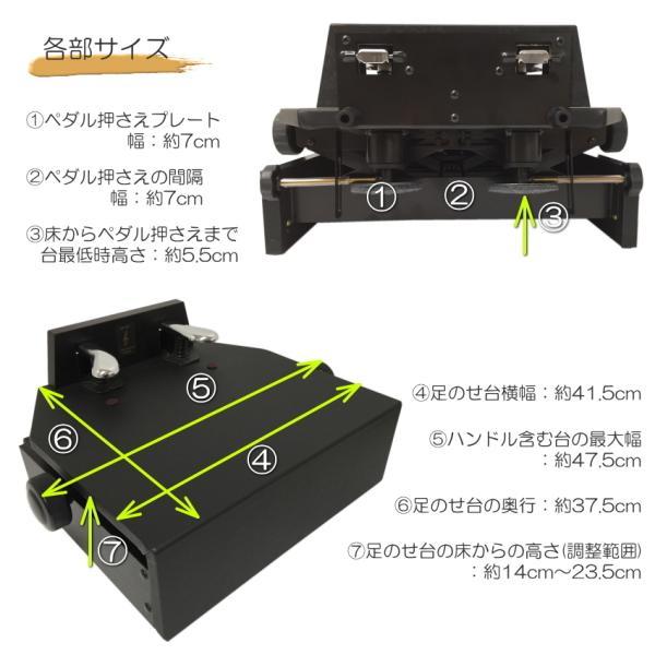 日本製 ピアノ補助ペダル 甲南 KP-W1 Amazon | 甲南 ピアノ補助ペダル KP-W1：軽く踏めるスラント方式