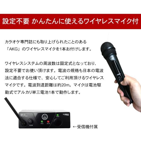 AKG ワイヤレスマイク付き メディアコム もりあげくんPlus エコー付きカラオケミキサー MED1001WMSメリーネットは楽器屋
