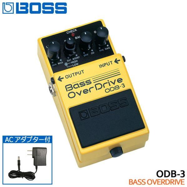BOSS ベースオーバードライブ ODB-3 ACアダプター付き ボス エフェクター | BOSS（楽器、器材）