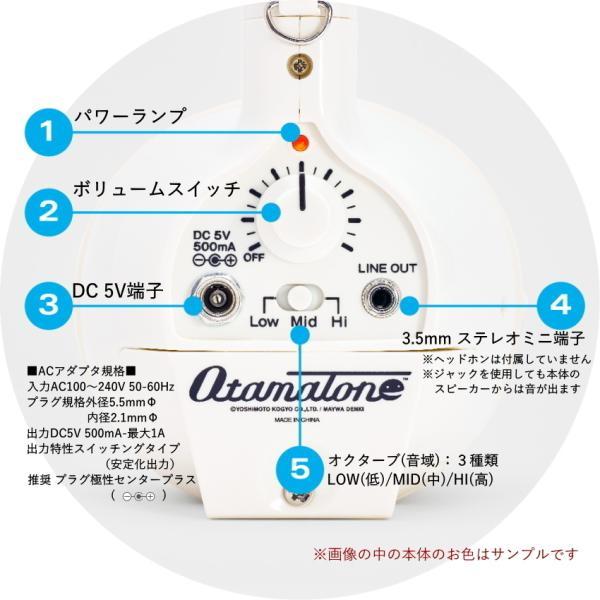 オタマトーン 【ダイナミックマイク】 デラックス ホワイト