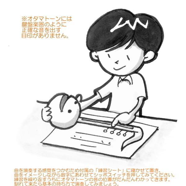電子楽器 オタマトーン ジャパン JAPAN 忍者 明和電機 手軽に簡単に子供から大人まで楽しめる おうち時間を楽しもう！｜merry-ys2｜06
