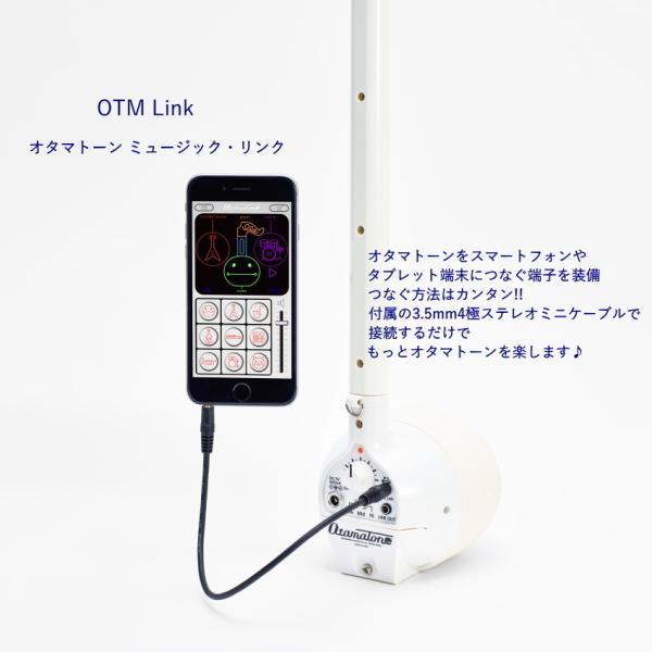 電子楽器 オタマトーン テクノ TECNO ホワイト 明和電機 ACアダプタセット