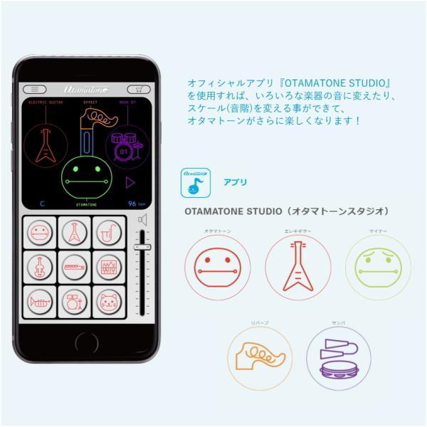 明和電機 電子楽器 オタマトーン テクノ TECNO ホワイト ACアダプタ