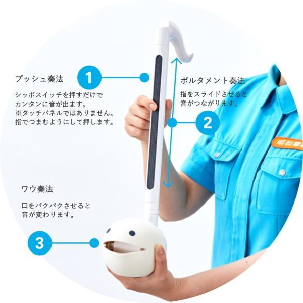 電子楽器 オタマトーン テクノ TECNO ホワイト 明和電機 ACアダプタセット