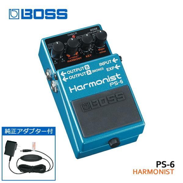 BOSS PS-6 ハーモニスト　純正アダプターセット BOSS（ボス） ハーモニスト PS-6 純正ACアダプター付 エフェクター