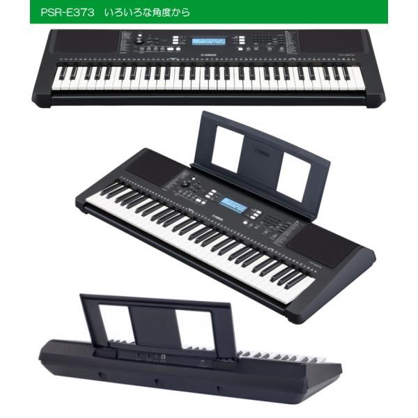 YAMAHA PSR-E373 61鍵盤キーボード PSR-E373 Portable 61-key Keyboard - Yamaha USA