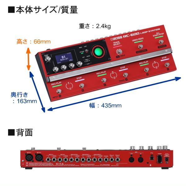 BOSS（ボス） ループステーション RC-600 ボスエフェクター : メリー