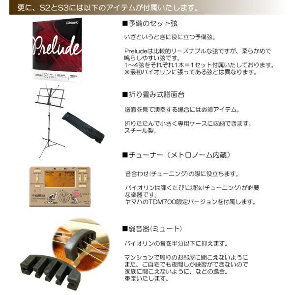 ルーマニア製 バイオリン HORA社 Reghin 12点セット 初心者の方