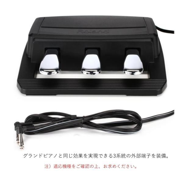 ローランド（Roland） ペダル ユニット RPU-3 : メリーネットは楽器屋