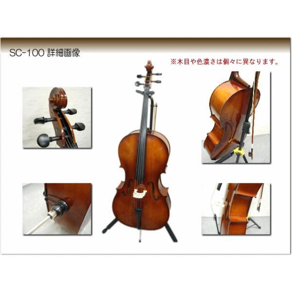身長125〜145cm 分数チェロ6点セット□カルロジョルダーノ SC-100 1/2