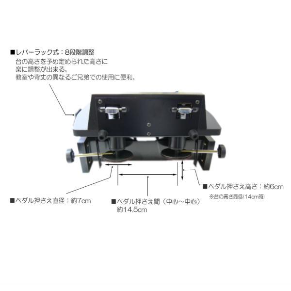 ピアノ補助ペダル 台付きペダル SP-D : メリーネットは楽器屋さん