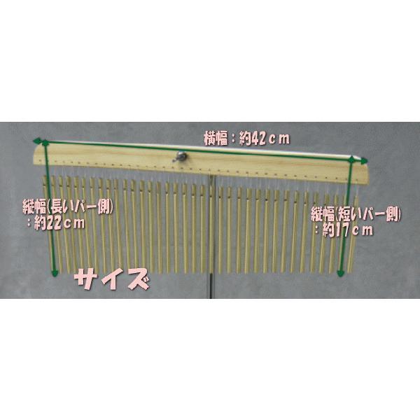 キョーリツ KC ツリーチャイム TCH1000/36 (バーチャイム ウィンド