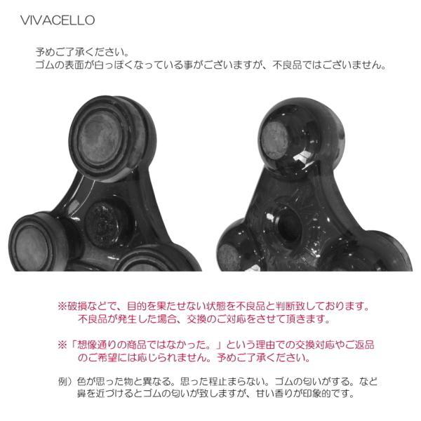 チェロ エンドピン ストッパー 青「VIVA CELLO VC1」ビバチェロ 小型便対応（4点まで）｜merry-ys2｜05