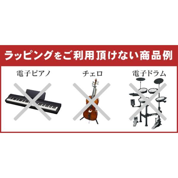 ギフトラッピング プレゼント包装【ご希望商品と一緒にご注文下さい