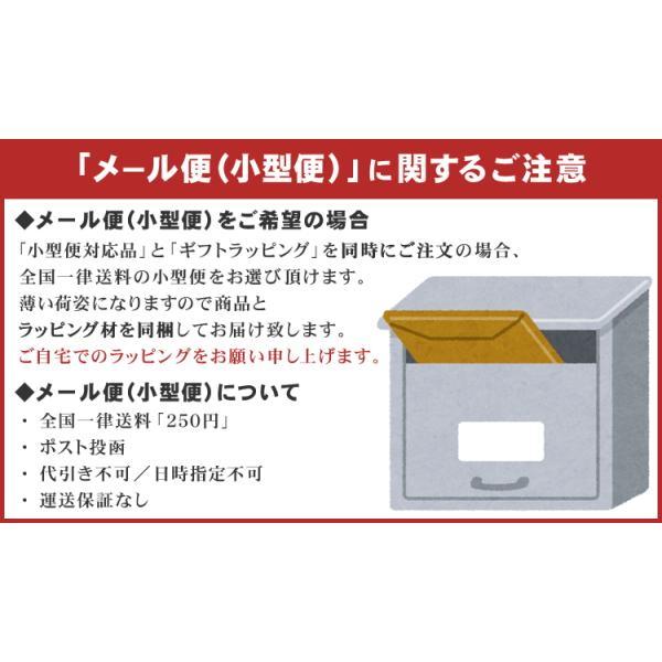 ギフトラッピング プレゼント包装【ご希望商品と一緒にご注文下さい