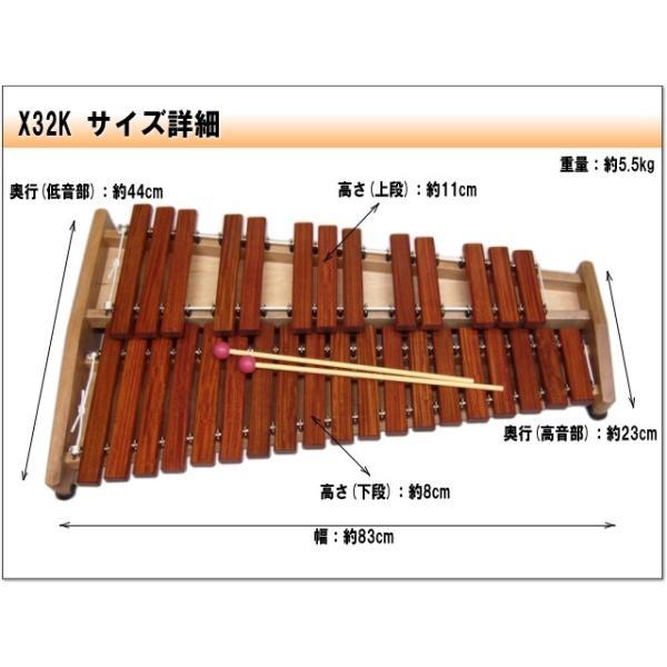 コオロギ 木琴 X32K ばち付き 卓上 ヨーロピアンデスクシロフォン
