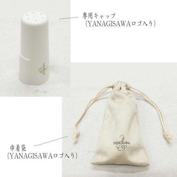 YANAGISAWA ヤナギサワ リガチャー YanySIXS ヤニーシクス アルト