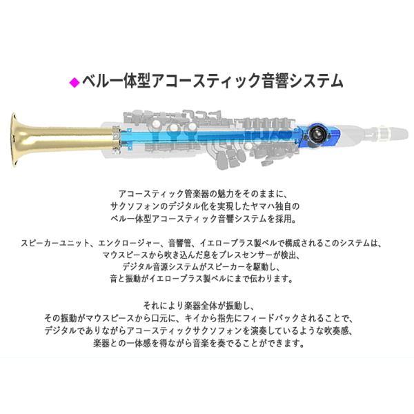 YAMAHA（ヤマハ） YDS-150 デジタルサックス ウインドシンセ デジタル