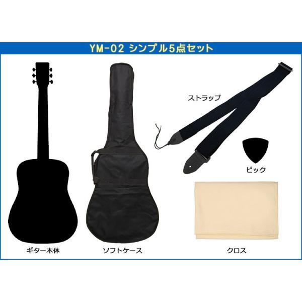 S.Yairi ミニアコースティックギター シンプル5点セット YM-02 MH マホガニー｜merry-ys2｜04