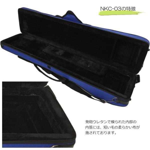 古月琴坊 二胡ケース【セミハード】NKC-03 ブルー NKC03「背負える 