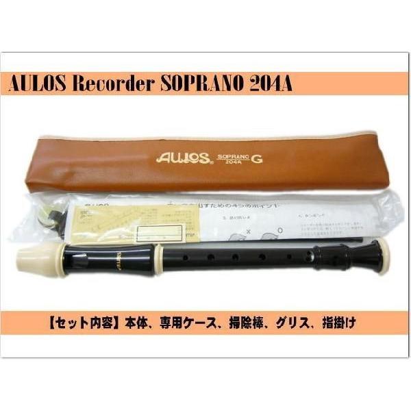 99%OFF!】【99%OFF!】名入れ□アウロス ソプラノ リコーダー 204A(G