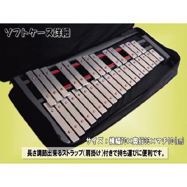 ゼンオン 卓上 鉄琴 グロッケン 226Z ばち付き テーブル型スタンド