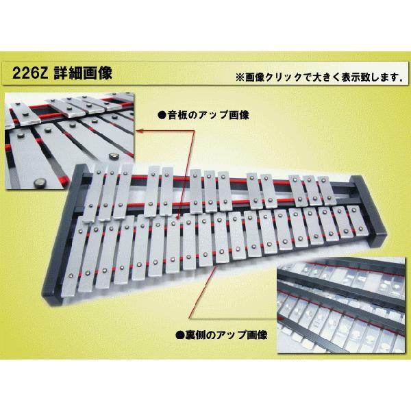 ZEN-ON 鉄琴 226Z Amazon | ゼンオン グロッケン No.226Z | 鉄琴 | 楽器・音響機器