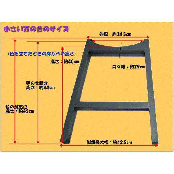 13弦お箏用 脚立式立奏台(お琴用立奏台)全音 M型キャタツ式 : 福山楽器