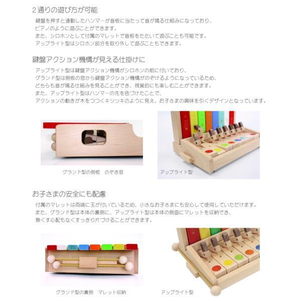 KAWAI カワイ シロホンピアノ G グランド型 9051 河合楽器 幼児 子ども