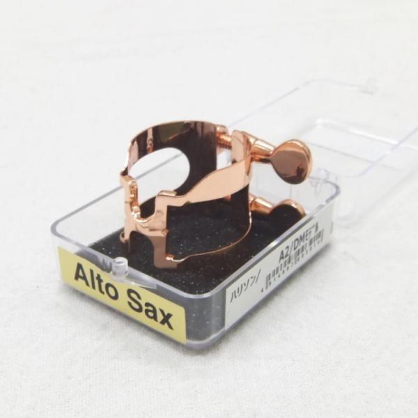s*x様 アルトサックスリガチャー　ハリソン　DM ハリソン アルトサックスリガチャーグローバル復刻版 DMモデル