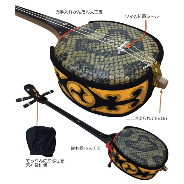 ASV ベビー三線 ブラック「木製スタンドがついたセット」 : 福山楽器 