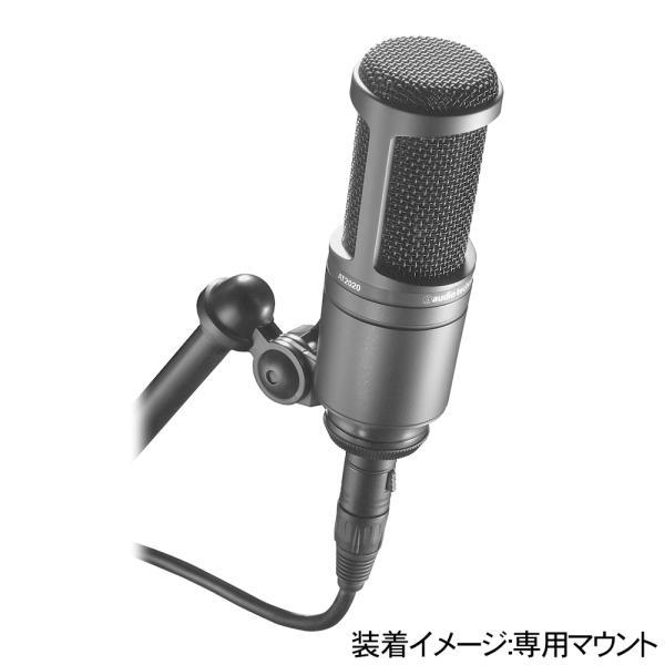 オーディオテクニカ audio-technica AT2020 コンデンサーマイク (丸