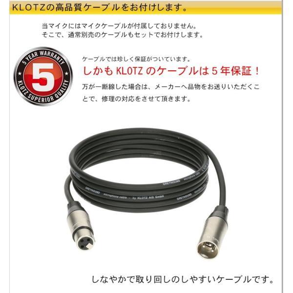 オーディオテクニカ（audio-technica） コンデンサーマイクセット