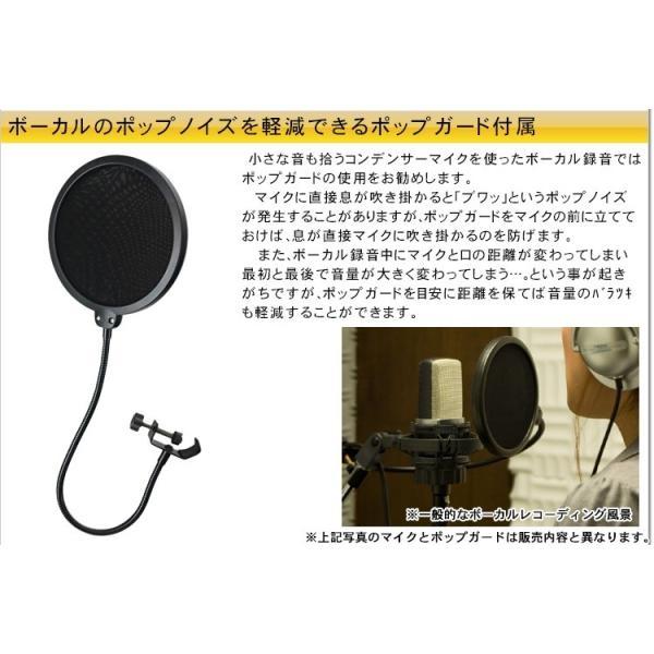 audio-technica AT2035コンデンサーマイク新品ポップガード付き mt0113364_m.jpg