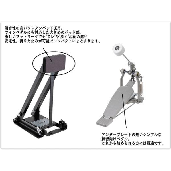 Pearl パール Pearl BD-10 トレーニングドラムパッドセット(ドラム練習 