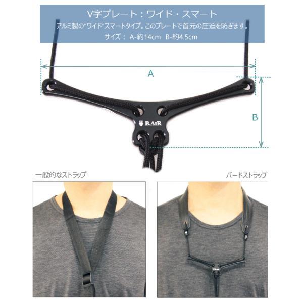 バードストラップ サックス用ストラップ BSN-AW Sサイズ (パッド