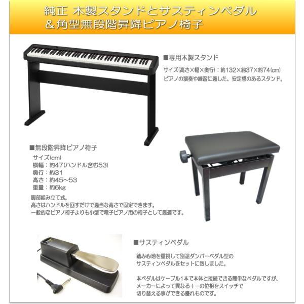 CASIO（カシオ） 電子ピアノ CDP-S160 ブラック 木製スタンド＆昇降 
