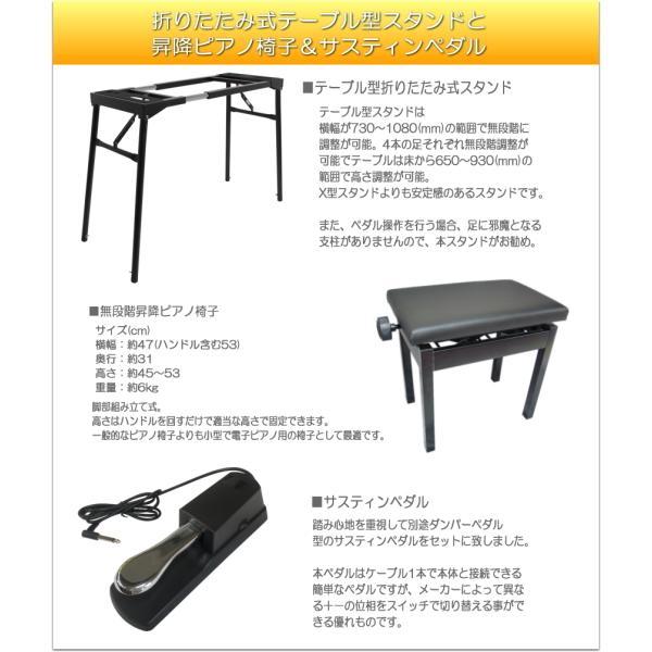 CASIO（カシオ） 電子ピアノ CDP-S160 ブラック 安定しやすいテーブル 