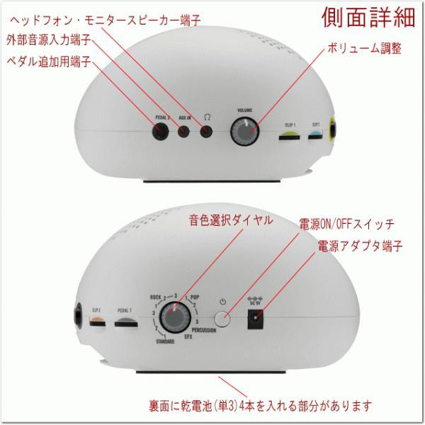 KORG クリップドラムキット CH-01 CLIP HIT コルグ クリップヒット ペダルスイッチ付きの画像
