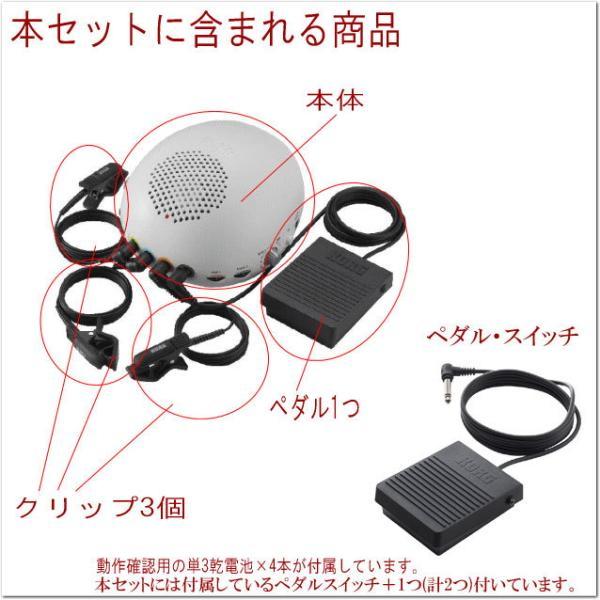 KORG クリップドラムキット CH-01 CLIP HIT コルグ クリップヒット ペダルスイッチ付きの画像