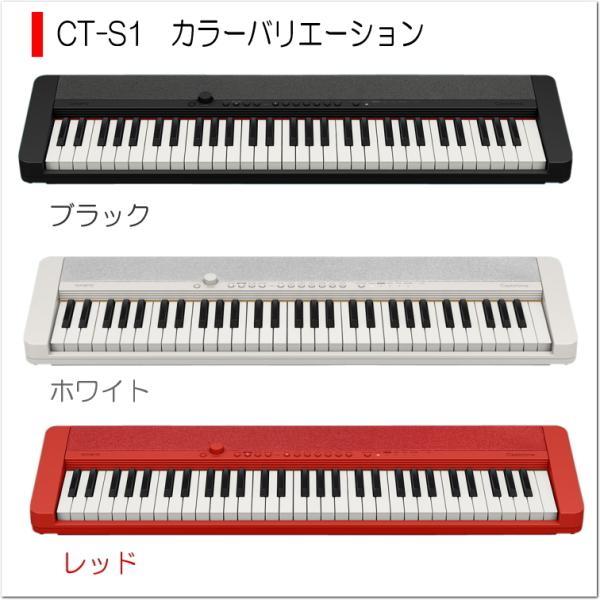 【はこぽす対応商品】 カシオ61鍵盤キーボード CT-S1 黒「電源アダプタ、譜面立て、ストラップロック付き」