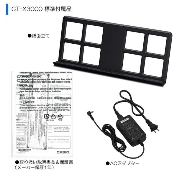 ケース付き☆CASIO CT-X3000 61鍵盤キーボード 71NZ8pWocHL.jpg_BO30,255,255,