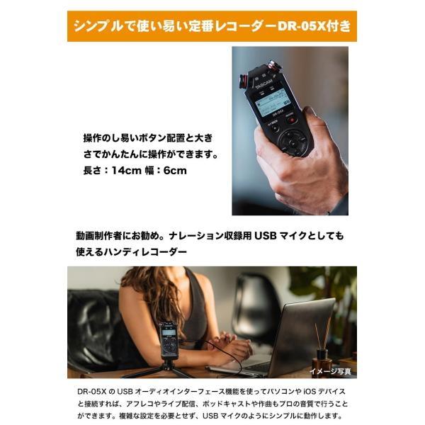 TASCAM DR-05X バイノーラル収録セット Roland CS-10EM付き (USBマイク 
