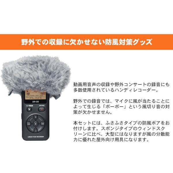TASCAM DR-05X バイノーラル収録セット Roland CS-10EM付き (USBマイク 