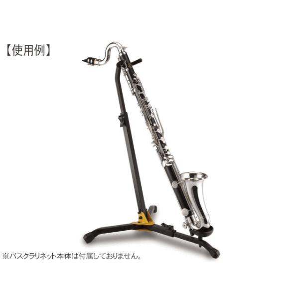 HERCULES DS561B バスクラリネット ファゴット スタンド HERCULES ハーキュレス ファゴットスタンド バスクラリネットスタンド