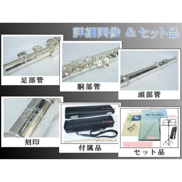 J.Michael】フルート 付属品付き 【公式通販】