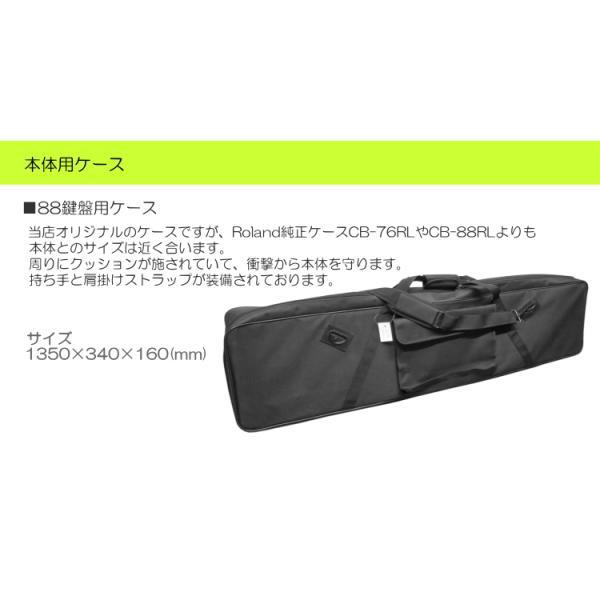 ローランド（Roland） 電子ピアノ 88鍵盤 FP-10 Roland 鍵盤が良い